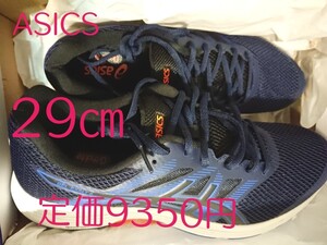 アシックス ランニングシューズ 29㎝ 大きいサイズ
