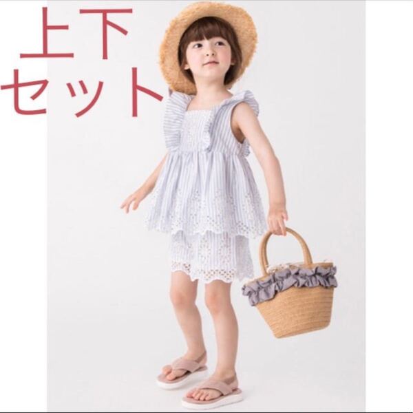 再値下げプティマイン レースチュニックとレースショートパンツ セットアップ