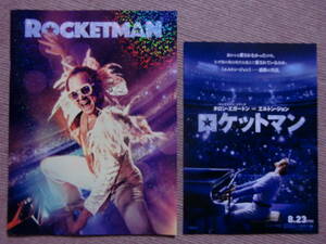 ロケットマン パンフ&チラシ★エルトン・ジョン/ジャイルズ・マーティン■映画 パンフレット/ROCKETMAN movie souvenir brochure