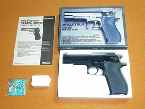 絶版品 MARUZEN マルゼン S&W M4504 Smith&Wesson S&W スミスアンドウェッソン ガスガン エアガン ビンテージトイ R7263