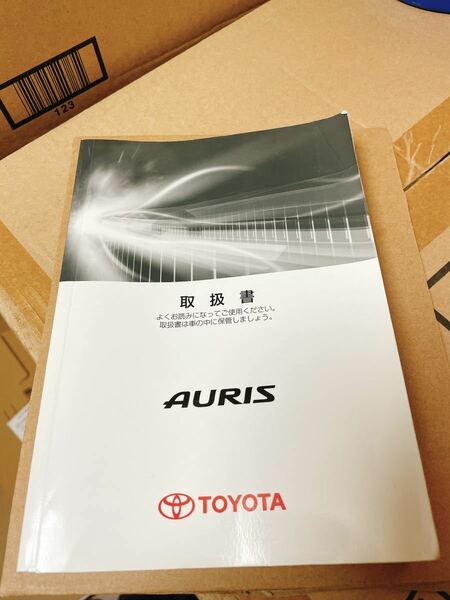 AURIS オーリス 取説 2007年12月 取扱説明書 取扱書 トヨタ 送料無料 送料込み