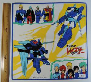 *03C 02# Blue Comet SPT Layzner handkerchie # Japan Sunrise unused 