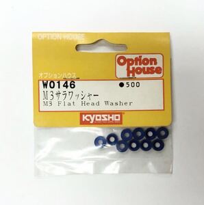 KYOSHO M3サラワッシャー
