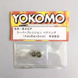 YOKOMO スーパープレシジョンベアリング4φ×8φ×3mm