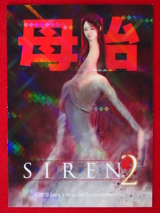 「SIREN2」（サイレン2）トレーディングカード Vol.2 母胎（ホログラム） 三上弥生 SIREN NT New Translation SIREN展 墓場の画廊 レア