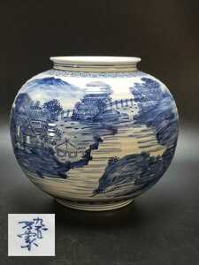Art hand Auction [Inutilisé] Vase teint Kutani ware Banshozo, peinture de paysage, hauteur 23cm, vase, vase à fleurs, vase peint à la main, arrangement de fleurs, porcelaine, poterie, céramique japonaise, Kutani, vase, pot