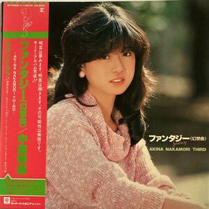 【LP】中森明菜 / ファンタジー〈幻想曲〉■1983年リリース 名盤 3rdアルバム！■和モノ