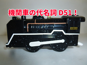 [ immediately buy OK] plastic model * steam locomotiv D51*