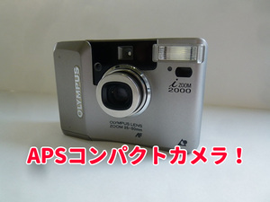 [ immediately buy OK]APS camera * Olympus i ZOOM 2000 *