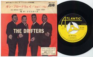 シングル☆ザ・ドリフターズ/オン・ブロードウェイ(ビクターATLANTIC,JET-1265,￥330)☆THE DRIFTERS