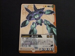 ◆◇ガンダムウォー 　BB1　U-70　ターンＸ◇◆