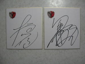 Art hand Auction [Shikishi] J League KASHIMA Antilles players Yoshiyuki Hasegawa and Hisashi Kurosaki, 2 sheets ●Free shipping●Hand-signed autograph, soccer, Souvenir, Related Merchandise, sign