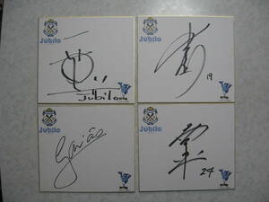 [ square fancy cardboard ]J Lee gJubilo IWATA. hill sho player etc. 6 sheets * free shipping * autograph autograph /1993 many 