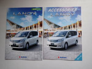 * Suzuki [ Landy LANDY] catalog /2010 year 12 month /OP attaching / postage 198 jpy 
