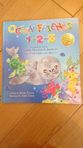 楽しく英語を! OCEAN FRIENDS1-2-3