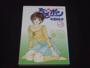 ヤフオク 中野純子 本 雑誌 の中古品 新品 古本一覧 ヤフオク 中野純子 本 雑誌 の中古品 新品 古本一覧