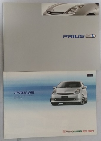 プリウス (NHW20) 車体カタログ+アクセサリーカタログ '09年2月 PRIUS 古本・即決・送料無料 管理№ 3495④