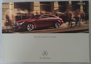 CLS-CLASS & CLS 55 AMG　車体カタログ　CLS350　CLS500　CLS 55 AMG　2005.8　古本・即決・送料無料　管理№ 3369F