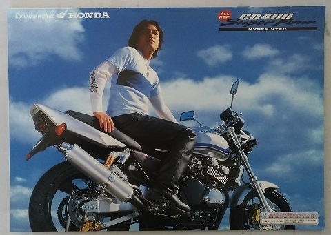CB400 SUPER FOUR (BC-NC39) 車体カタログ 1999年2月 古本・即決・送料無料 管理№ 3382L
