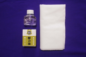  Japanese sword for [. sword oil ](20cc)+[ flannel cloth ](35.×32.)* mineral oil * sword . oil * repairs tool * tool * sword * sword .