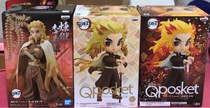 3点 鬼滅の刃 鬼滅 Qposket フィギュア 煉獄杏寿郎 Aカラー Bカラー 絆の装 セピアカラー