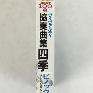 ★☆B383 ヴィヴァルディ/協奏曲集 四季 トレヴァー・ピノック指揮 カセットテープ☆★の画像2