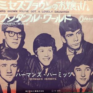 Herman's Hermits / Mrs. Brown You've Got A Lovely Daughter 7inch EPビートルズ