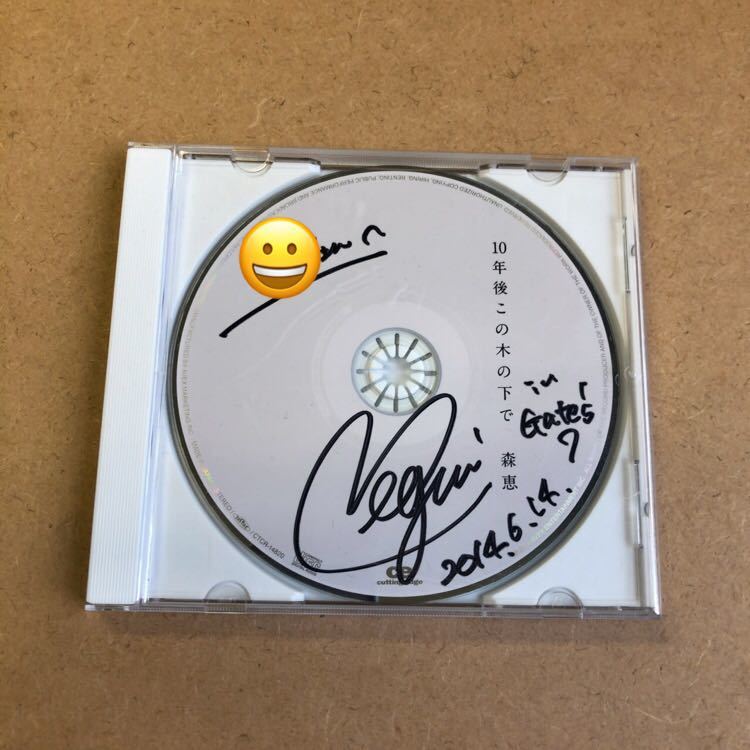 Yahoo!オークション -「CD-直筆サイン入り」の落札相場・落札価格