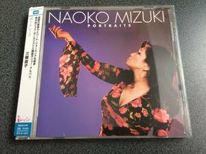 ★☆【CD】PORTRAITS ポートレーツ / 三槻直子 NAOKO MIZUKI☆★