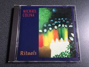 ★☆【CD】Rituals / マイケル・コリーナ MICHAEL COLINA☆★