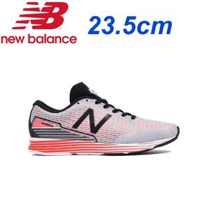 未使用/ニューバランス/new balance/23.5cmランニングシューズ