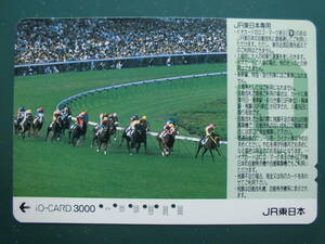  io-card used horse racing place ② [ free shipping ]