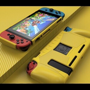 スイッチケース【イエロー】 カバー ニンテンドー switch