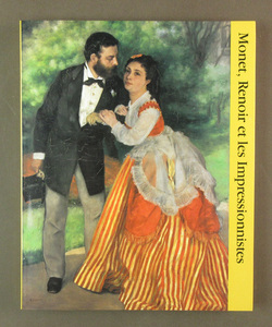 【古本色々】画像で◆モネ・ルノワールと印象派の画家たち １９９８年 美術図録◆F0