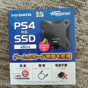 【新品未使用】 ポータブルSSD 480GB アイ・オー・データ ★PS4対応 外付けSSD IODATA 外付け