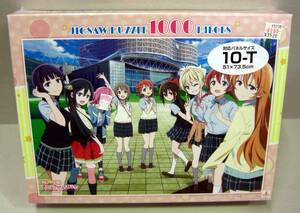 ◎新品未開封　ラブライブ!虹ヶ咲学園スクールアイドル同好会　1000ピース