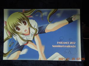 ヤフオク オリジナル体操 コミック アニメグッズ の中古品 新品 未使用品一覧 ヤフオク オリジナル体操 コミック アニメグッズ の中古品 新品 未使用品一覧