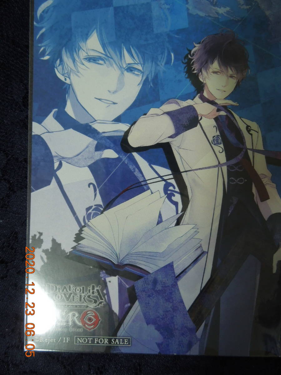2025年最新】Yahoo!オークション -diabolik lovers zeroの中古品 2025年最新】Yahoo!オークション -diabolik lovers zeroの中古品