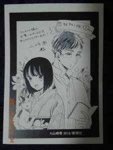 ヤフオク キモノ乙女の中古品 新品 未使用品一覧 ヤフオク キモノ乙女の中古品 新品 未使用品一覧