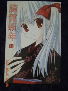 ヤフオク 年賀状 年賀状イラスト コミック アニメグッズ の中古品 新品 未使用品一覧 ヤフオク 年賀状 年賀状イラスト コミック アニメグッズ の中古品 新品 未使用品一覧