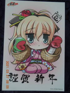 ヤフオク 年賀状 年賀状イラスト コミック アニメグッズ の中古品 新品 未使用品一覧 ヤフオク 年賀状 年賀状イラスト コミック アニメグッズ の中古品 新品 未使用品一覧