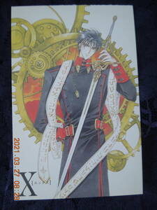 X(エックス) ポストカード ③ 桜塚星史郎 / CLAMP / 2001年ASUKA8月号付録 / 非売品 イラストカード