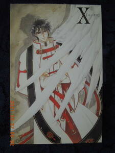 X(エックス) ポストカード ⑧ 桜塚星史郎 / CLAMP / 2001年ASUKA8月号付録 / 非売品 イラストカード
