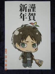 ヤフオク 進撃の巨人 エレン イラストの中古品 新品 未使用品一覧 ヤフオク 進撃の巨人 エレン イラストの中古品 新品 未使用品一覧