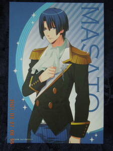 u.. * Prince ...! postcard /. river genuine ./ illustration card 