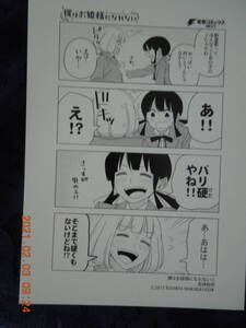 ヤフオク 若林稔弥の中古品 新品 未使用品一覧 ヤフオク 若林稔弥の中古品 新品 未使用品一覧