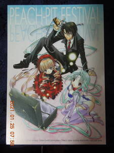 ヤフオク Dears Peach コミック アニメグッズ の中古品 新品 未使用品一覧 ヤフオク Dears Peach コミック アニメグッズ の中古品 新品 未使用品一覧