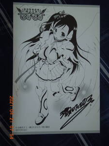 ヤフオク 瀬口たかひろ コミック アニメグッズ の中古品 新品 未使用品一覧 ヤフオク 瀬口たかひろ コミック アニメグッズ の中古品 新品 未使用品一覧