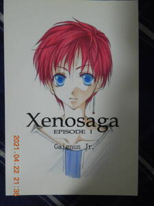 ルベドの値段と価格推移は 95件の売買情報を集計したルベドの価格や価値の推移データを公開 ルベドの値段と価格推移は 95件の売買情報を集計したルベドの価格や価値の推移データを公開