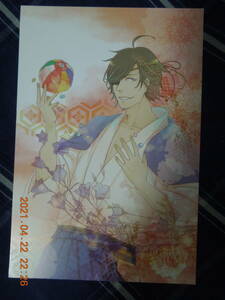  same person Sengoku BASARA date .. postcard / GERANIUM 4520(..) / illustration card 